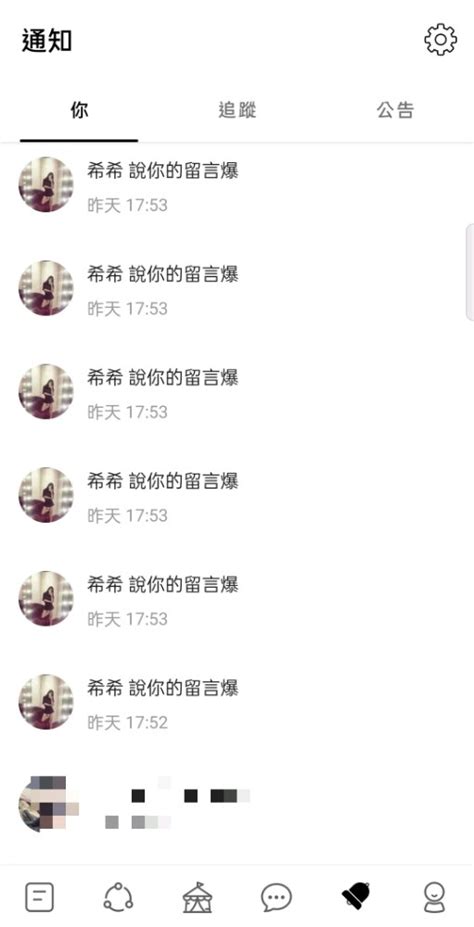 豬生狗養貓帶大|【豬生狗養貓帶大】豬生狗養貓帶大！網路上辱罵他人遭罰 – 每日。